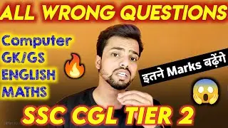 SSC CGL MAINS ALL WRONG QUESTIONS ❌ | कितने ग़लत Questions पूछे गए?🤔 | Get Full Marks #ssccgl2024