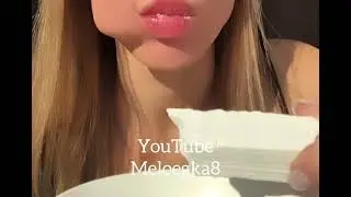 MUKBANG. Asmr. Новый Оскол пиленный сухой и мокрый !