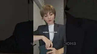 Живите правильно