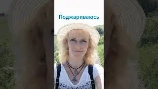 Иду на Большое Седло. Кисловодск.