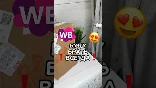 Артикул: 228387002 