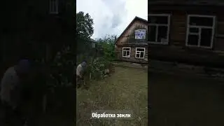 обработка участка. Вспашка фрезеровка культивация выравнивание участка Минск район Беларусь