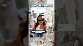 Одежда Миланы Некрасовой с вб 👑