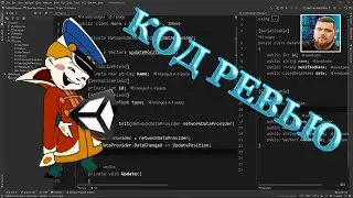 Code review test task on unity. How to refactor code in c#