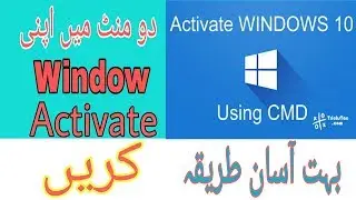 Activate window 10 in 2 mint By CMD | in hindi & urdu | BY ALN TECH