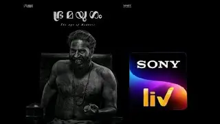 Bramayugam OTT Release Date & Time | Official