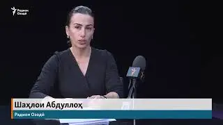 Суханхои бхтарини журналити махбас шуда