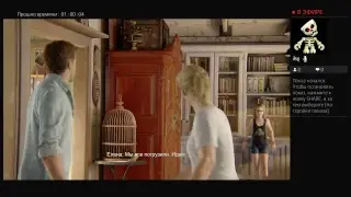 Прохождение игры uncharted4 номер 15
