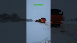 Банда на погрузке) #камаз