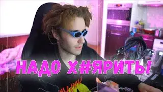 МОТИВАЦИЯ ОТ КОРЕША
