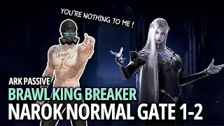 [Lost Ark]1670 Brawl King Breaker(Ark Passive) - Narok(Brelshaza) NM Gate 1-2