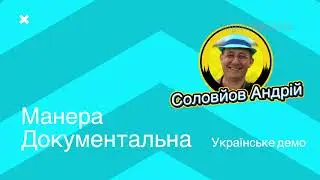 Соловйов Андрій  Українське демо  Різні стилі озвучування   HD 1080p   HD 1080p