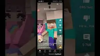 рякцыя на титмауса
