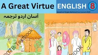 Complete Urdu Translation unit 2 || A Great Virtue || Class 8 new English book 2023 | SNC 2022