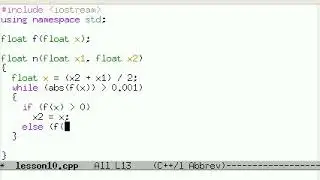 Урок 10. C++ Метод половинного деления