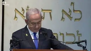 Prime Minister Benjamin Netanyahu pays tribute to Sen. Joe Lieberman