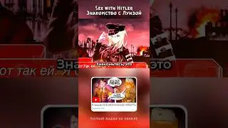 Луиза-нулиза. Полный обзор на канале #обзор #игры #новелла