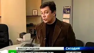 Сектанты устраивали групповые оргии при детях    НТВ Ru