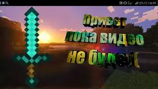 Сори