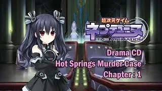 [Eng sub]Hyperdimension Neptunia - Hot Springs Murder Case drama CD - Chapter 1 (Visualized)