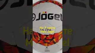 Топ 4 футбольных мячей. 