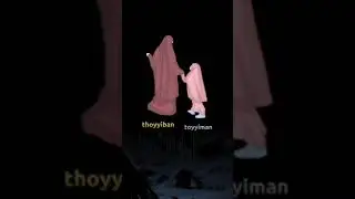 MashaAllah