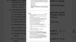 banglore university bcom IAS 2023 question paper
