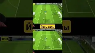йолы палы Марадона #pesfootball #londga