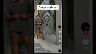 #шортс #прикол #мем #мемы #жиза