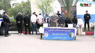 Arrestation D’une Bande De Quartiers à Tigzirt à Tizi-Ouzou … Les Détails …