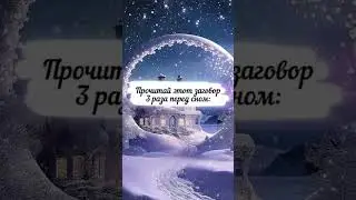 #ритуалы