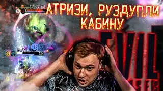 КИЧ АНАЛИЗИРУЕТ ГРАНДИОЗНЫЙ ПРОВАЛ КОМАНДЫ EG В ИГРЕ ПРОТИВ BACK AND YELLOW