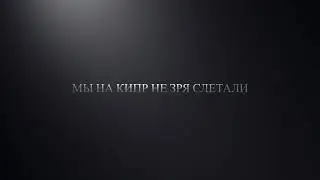 Отдых в Лимассоле