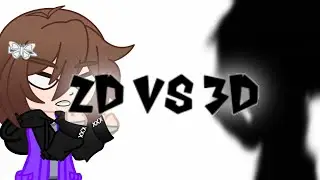 2D против 3D - Edit 13 карт