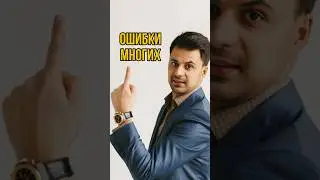 ДИВЕРСИФИКАЦИЯ ИНВЕСТИЦИОННОГО ПОРТФЕЛЯ #диверсификация #инвестирование #инвестиции #финансы #деньги