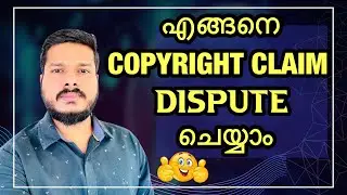 How to dispute a copyright claim on youtube 2022 (Malayalam) | Nived Akkaparambil in Malayalam