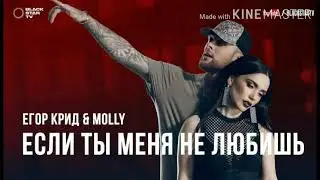 Кто ты по знаку зодиака из песен Егора Крида?