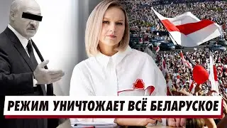 ЛУКАШЭНКА НЕНАВІДЗІЦЬ БЕЛАРУСАЎ! Як адрадзіць беларушчыну? Нацыянальнае адраджэнне - што трэба?