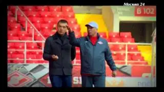 «План города» о стадионе «Открытие Арена»