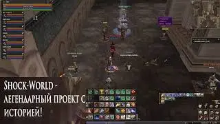 shock-world x20 old Baium