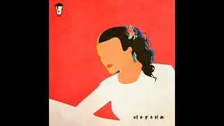 Lapondé - Morena