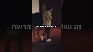 לגבי רומן