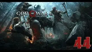 Прохождение God of War 4 (Бог Войны) - часть 44:Остров черепа