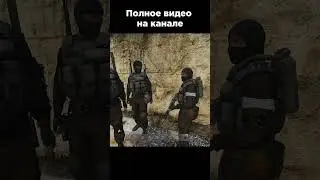 Конец? 