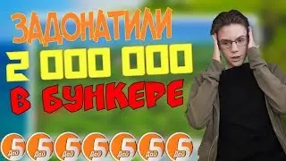 ХЕСУСУ ЗАДОНАТИЛИ 2 МИЛЛИОНА В ПРЯМОМ ЭФИРЕ!!! | ПАРОДИЯ НА HESUS AVGN