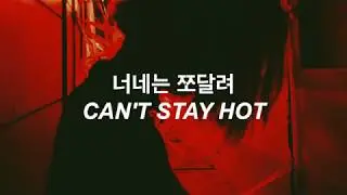 no more - mlma // lyrics