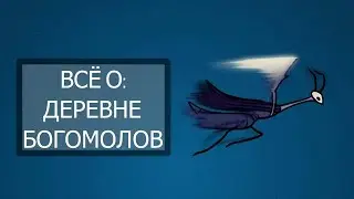 All About the Mantis Village in Hollow Knight