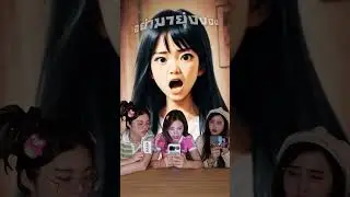 เรื่องเล่าผีจากซองขนมญี่ปุ่น #10 ตอน ตุ๊กตาที่ถูกลืม