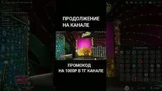 ПОЙМАЛ БОНУСКУ В CRAZY TIME