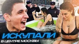 БАССЕЙН В ЦЕНТРЕ МОСКВЫ. Полиция в ШОКЕ!